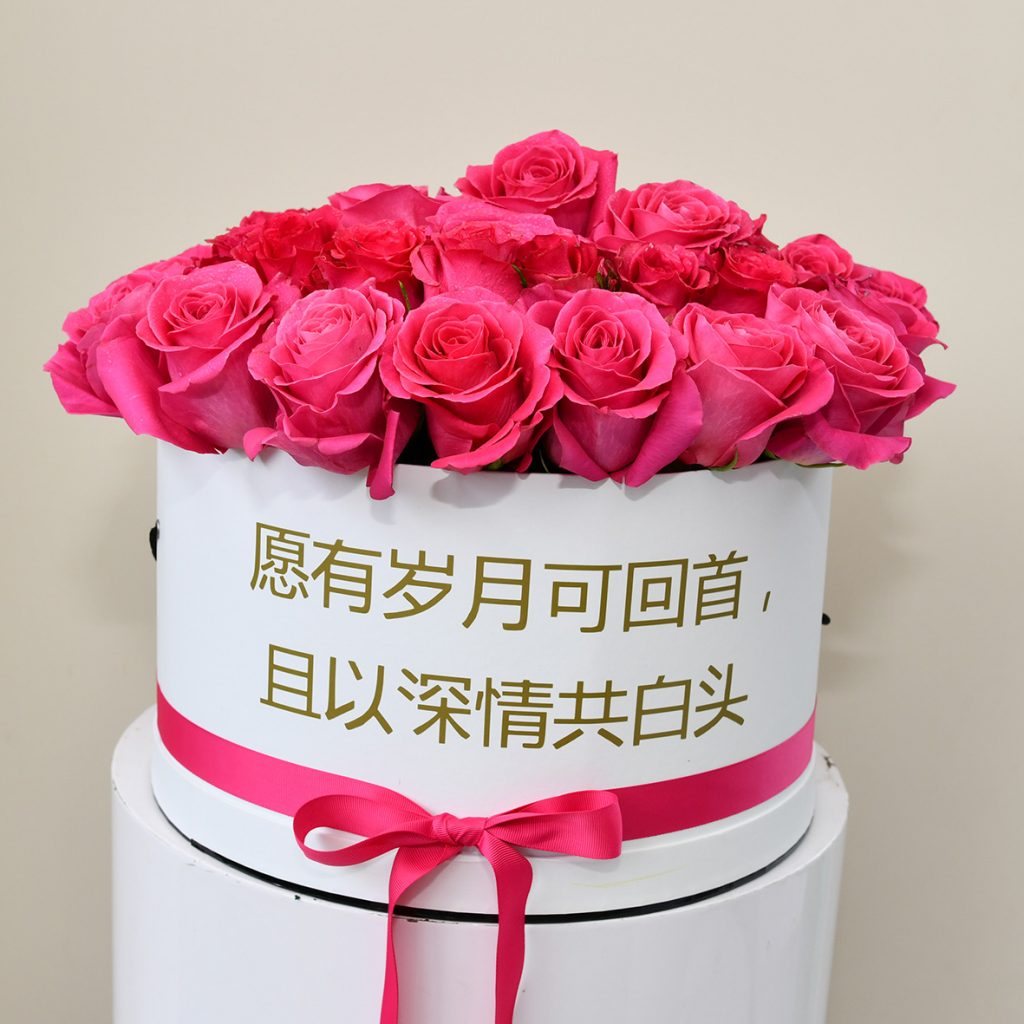 Personalised Rose Box BySahana